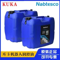 Huile pour engrenages NABTESCO RV SB150 de Nabtesco Japon, lubrifiant d'entretien pour robots KUKA