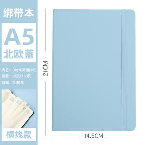 Wholesale Customzied Business A6 Notebook Office Meeting Record Simple <b>Notepad</b> <b>A5</b> Journal Student Strap Notebook - Product Image 3