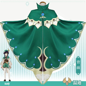 Anime Game Genshin Impact Cosplay Venti Costume Robe de soirée avec perruque Femmes adultes Halloween <span class=keywords><strong>Carnaval</strong></span> Cos Vêtements - Product Image 5
