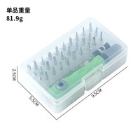 Jeu de tournevis de précision 32-en-1 en acier au carbone, embouts magnétiques multifonctionnels, kit d'outils de réparation portable pour ordinateur et téléphone