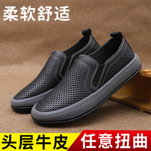 Mocassins en cuir véritable pour hommes, bout rond, semelle en caoutchouc, doublure en mesh respirant, chaussures de bureau et de ville - Product Image 5