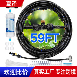 Système de brumisation amélioré avec filtre à eau, double effet filtrant, sans fuite, sans blocage, pour le refroidissement des jardins, des patios extérieurs et des balcons - Product Image 4
