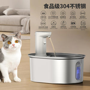 Dispensador de agua inteligente para gatos, acero inoxidable 304, Sensor inalámbrico automático para gatos y perros, redondo, desmontable - Product Image 1