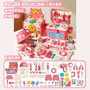 Coffret d'outils en plastique Montessori DIY 218 pièces, outils éducatifs avec perceuse électrique et boîte de rangement, jouets STEM pour les enfants de 3 ans et plus - Product Image 6