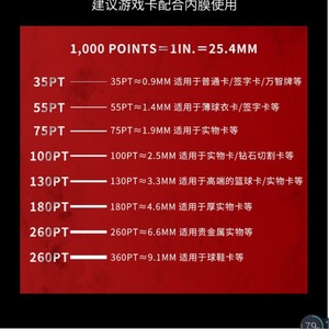 ซองใส่การ์ดแม่เหล็กแบบใส 35PT-360PT สำหรับการ์ดสะสม YuGiOh Star Player - Product Image 1