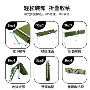 Lit de camping ultraléger en alliage d'aluminium 1900 mm vert militaire pliable et portable pour le camping et les situations d'urgence - Product Image 4