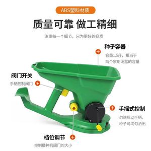 Handheld <b>Seeder</b> Plastic Manual Fertilizer Applicator For Agricultural Planting HB-45 - Product Image 4