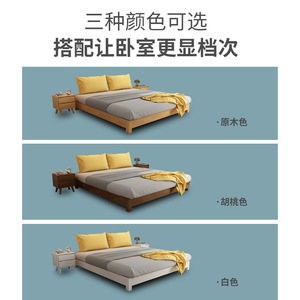 เตียงนอนสไตล์ญี่ปุ่นแบบมินิมอลทันสมัย โครงไม้สน ดีไซน์ประหยัดพื้นที่ - Product Image 3