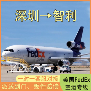 Scooter électrique Shenzhen Anda Xun avec batterie au lithium, transport porte-à-porte DDU de marchandises dangereuses par FedEx Express au Chili - Product Image 4