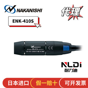 Machine de meulage et de polissage ultra-précise NAKANISHI IR-310 et ENK-410S NE249 EV4 fabriquée en Chine - Product Image 2