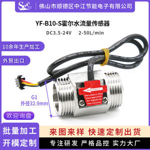 Capteur de débit d'eau en acier inoxydable Dijiang DN25 pour l'irrigation des terres agricoles, compteur de turbine Hall B10 pour les travaux d'hydraulique, personnalisable par OEM - Product Image 5