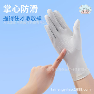 Titanfine Ice Silk Sun Protection Gloves One Size Breathable UV Protection For Women Outdoor <b>Cycling</b> Driving - Product Image 3