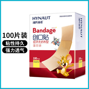 พลาสเตอร์ปิดแผลทอมแอนด์เจอร์รี่ แพ็ค 100 ชิ้น แบบระบายอากาศได้ สำหรับผู้ใหญ่ - Product Image 4