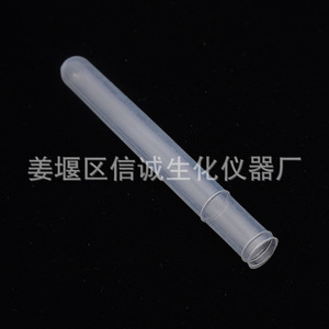 Xincheng Biochemical Instruments Disposable <b>Plastic</b> Test <b>Tubes</b> Transparent Laboratory Grade 15Ml Size - Product Image 2