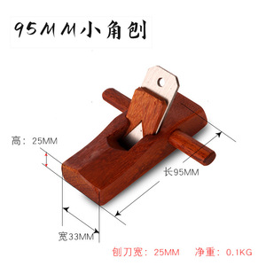 Raboteuse à main en bois Xi'an 95 mm à course avant, outil de bricolage pour le travail du bois - Product Image 2