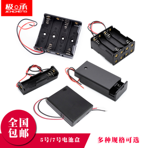 Boîtier de batterie 18650 pour 1, 2, 3, 4, 6 ou 8 cellules, connexion en série sans soudure, en plastique, avec fil, couvercle et interrupteur, pour DIY - Product Image 5