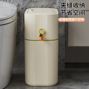 Smart Waste <b>Bin</b> With Automatic Bag Sealing <b>Large</b> Size For Kitchen Bathroom Use - Product Image 5
