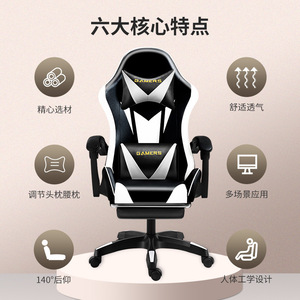 Gaming <b>Chair</b> Pu Leather Swivel Reclining Height Adjustable Office <b>Chair</b> For Home Bedroom <b>Study</b> 928 - Product Image 3