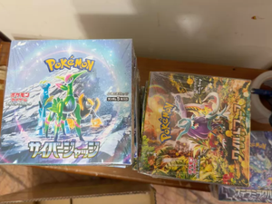 Boîte d'extension de jeu de cartes à collectionner Pokemond SV5K, cartes à collectionner pour les fans, 100% authentiques, fabriquées au Japon, taille 1 - Product Image 5
