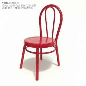 Mini accessoires xim [Tabouret rond à dossier simulé 4 couleurs] Fournitures de photographie pour <span class=keywords><strong>café</strong></span> BJD - Product Image 2