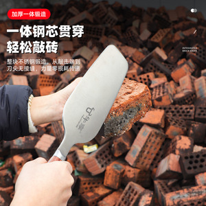 Stainless Steel Brick Trowel 315-344mm One Piece Double Sided For Construction Site - Product Image 2