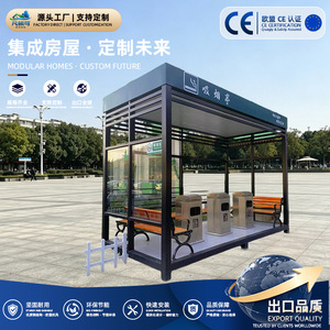 Contenedor de Acero para Sala de Fumadores, Área de Descanso Móvil para Exteriores con Ventilación - Product Image 4