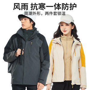 เสื้อแจ็คเก็ตปีนเขาแบบหนา กันลม กันน้ำ สำหรับทุกเพศ แบบสามในหนึ่ง  รับสั่งทำชุดทำงานพร้อมโลโก้ - Product Image 3