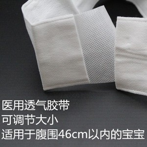 Pack de protection du cordon ombilical pour bébé, stérile, respirant, 0-6 mois, pack de soins du nombril jetable, 10 packs par boîte - Product Image 4