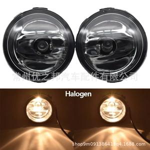 Feux antibrouillard Nine Wings 261508993B 261508992B halogènes pour Nissan Tiida X-Trail Murano Juke Infiniti EX35 FX35 G25 M37 - Product Image 2