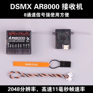 Receptor DSMX de 8 canales SPMAR8000 AR8000 compatible con FPV para aviones RC - Product Image 5