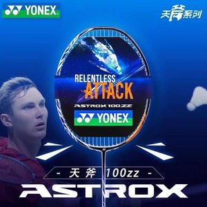 Raquette de <span class=keywords><strong>badminton</strong></span> <span class=keywords><strong>YONEX</strong></span> ASTROX 100ZZ AX100ZZ - Product Image 4