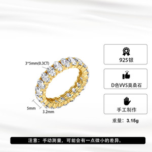 Anillo de Eternidad Completo de Plata de Ley 925 Chapado en Oro con Moissanita de Corte Ovalado Color D VVS para <span class=keywords><strong>Mujer</strong></span>, Anillo de Compromiso - Product Image 5