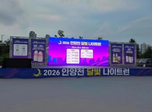 LED Stage Rental screen LED Video <b>wall</b> P2.604 outdoor LED <b>display</b> screenC 500*500mm Die-cast aluminum LED panels IP65 7680Hz - Product Image 6