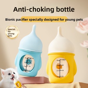 Biberón de Silicona con Escala Visible, Anti-Asfixia, para Cachorros y Gatitos Recién Nacidos, Biberón Profesional para la Lactancia de Mascotas - Product Image 5