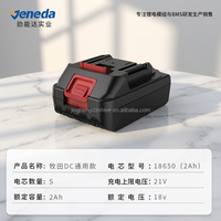 Batterie lithium-ion rechargeable 18V 3Ah, pack de cellules 18650 5S1P 30A, compatible OEM ODM avec les outils sans fil
