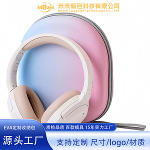 Étui de rangement pour écouteurs Macaron, en EVA antichoc, pour emballage d'appareils électroménagers numériques - Product Image 5