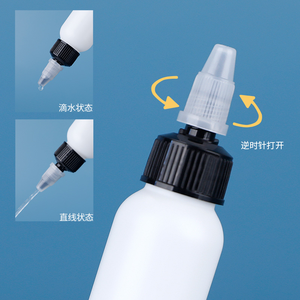 Black Cylinder PP <b>Plastic</b> <b>Bottle</b> With Screw Cap For Cosmetic Use - Product Image 2
