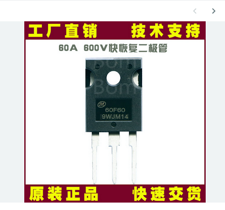 SFR60F60EP7 OR SFR60F60EPF 60F60E FAST RECOVERY RECTIFIER DIODE 10PCS/LOT TRANSISTOR ORIGINAL NEW