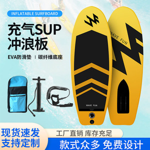 Wave Fun Inflatable Surfboard 10ft Portable SUP <b>Board</b> for Adults Unisex Micro Wave Waters Sports - Product Image 2