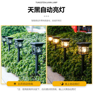 Luces Solares de Jardín Xinyao, Impermeables para Exteriores, Luz Blanca Cálida, Lámpara para Patio, Césped y Caminos - Product Image 3