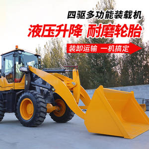 Mini Vehículo Multifuncional de Tracción en las Cuatro Ruedas para Uso Doméstico, Construcción y Agricultura, con Carga y Descarga Rápida - Product Image 3