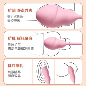 <b>Remote</b>-<b>controlled</b> inflatable vibrating <b>egg</b>, realistic dildo, wearable female masturbator, inflatable anal plug, adult products - Product Image 2