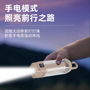 Camping Lantern Led Rechargeable Portable Emergency Light For Outdoor Camping With Button Switch Plastic Material - Product Image 4