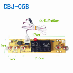 CBJ-1881-V3 Water Dispenser Control Board 9.7x6cm Touch <b>Panel</b> With 5 <b>Keys</b> For Household Use - Product Image 2