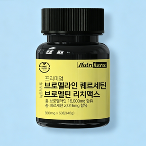 Mélange d'enzymes d'ananas RichMax à base de bromélaïne et de quercétine, antioxydant végétal naturel, complément alimentaire pour la santé digestive et circulatoire - Product Image 1