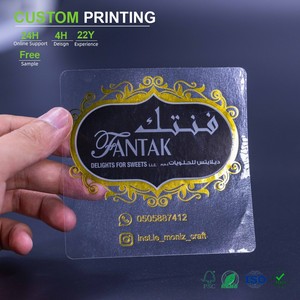 สติกเกอร์ใสลายสี่เหลี่ยมพร้อมการ์ดห่อกระดาษแข็งปั๊มฟอยล์ทอง รองเท้าผ้าใบสีขาว ป้าย PET เคลือบเงา ป้ายกล่องทีรามิสุ - Product Image 1