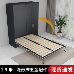 Accesorios de Ferretería para Cama Plegable Mingxin, Acero al Carbono, Diseño Minimalista, Uso en Interiores, Plegado Automático de Patas - Product Image 3
