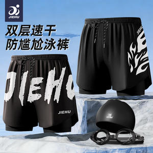 JH42305 Men's Quick Dry <b>Swim</b> Trunks Sporty Mid Waist Woven <b>Board</b> Shorts Blue Flame Adult Size - Product Image 4