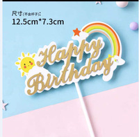 Nouveaux arrivages : Décoration de gâteau Toper pour fête d'anniversaire, décorations de gâteau, topper de gâteau arc-en-ciel avec étoile et soleil
