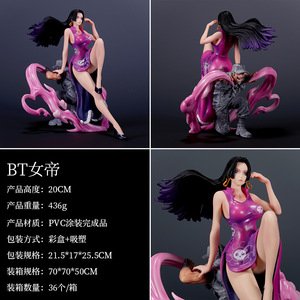 <span class=keywords><strong>Figurine</strong></span> japonaise en stock de 20 cm, 1 pièce, modèle Boa Hancock, <span class=keywords><strong>figurine</strong></span> en PVC, <span class=keywords><strong>figurine</strong></span> <span class=keywords><strong>sexy</strong></span> d'anime Boa Hancock, statue d'anime pour filles, jouet - Product Image 3